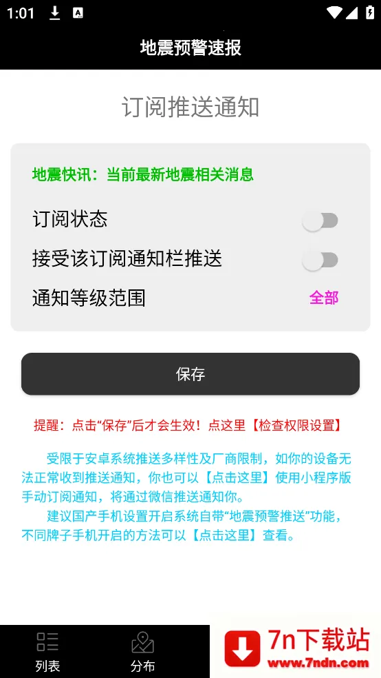 ����Ԥ���ٱ�2026���ذ�װv2.4 ��Ѱ��ͼ