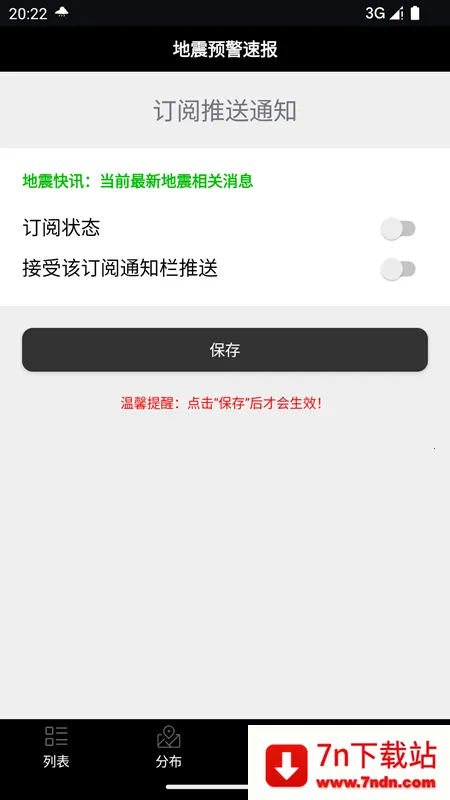 ����Ԥ���ٱ�2026���ذ�װ