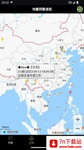 ����Ԥ���ٱ�2026���ذ�װv2.4 ��Ѱ��ͼ