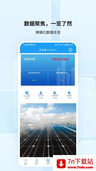 �����߹��2026���°汾v3.44.0.0 ��׿���ͼ