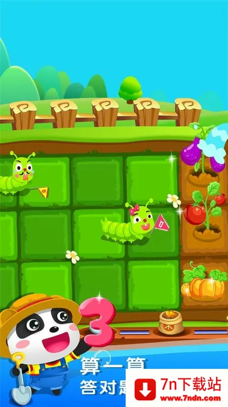 ��������ũ��2026�ٷ�����v9.88.00.00 ��׿���ͼ