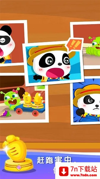 ��������ũ��2026�ٷ�����v9.88.00.00 ��׿���ͼ