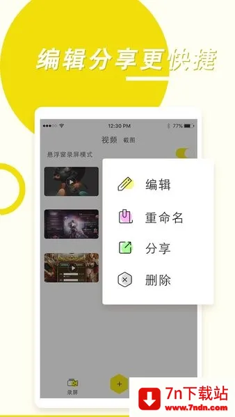 ¼������v4.6.4 �ٷ������ͼ