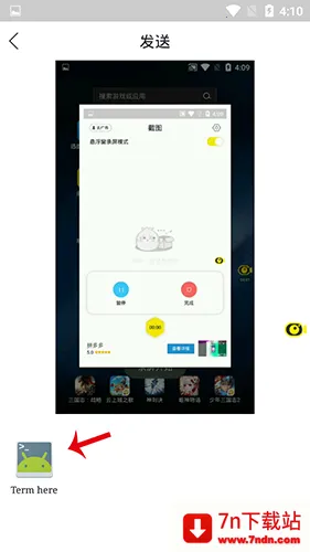 录屏高手 录屏高手