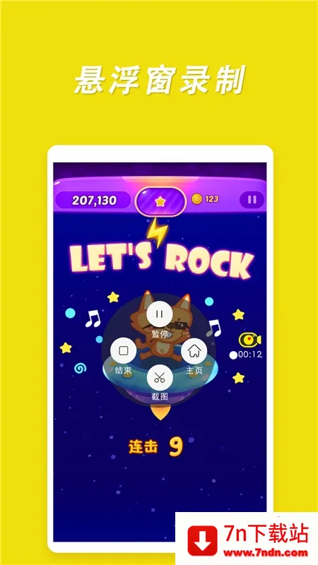 ¼������v4.6.4 �ٷ������ͼ