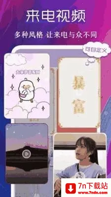 ��̬��ֽ�ܼ�v4.6.9 ��Ѱ��ͼ