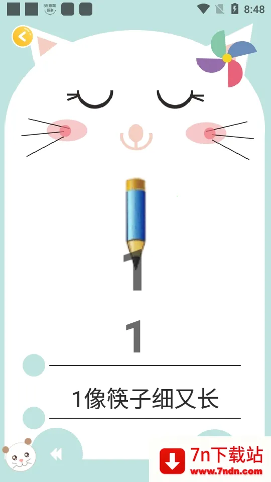 ������ѧv1.1.5 �ٷ������ͼ