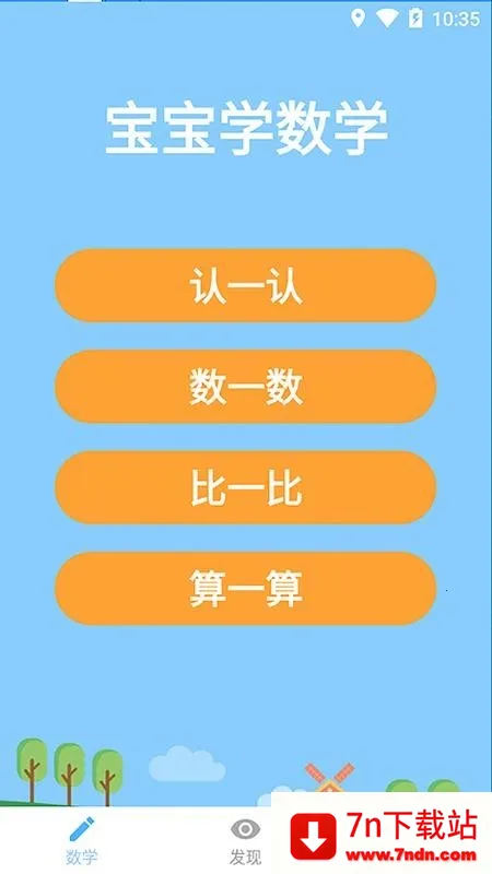 ������ѧv1.1.5 �ٷ������ͼ