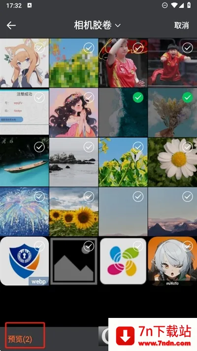 ʵ����ͼ���v1.3.1 �ֻ����ͼ