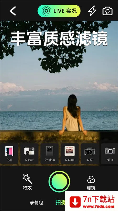 ʵ����ͼ���v1.3.1 �ֻ����ͼ