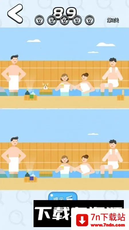 һ���Ҳ��v1.0.1 ��Ѱ��ͼ