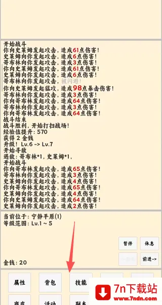 ����ð���������ֻ���v1.1.1 ��Ѱ��ͼ