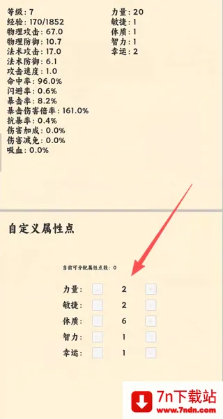 ����ð���������ֻ���v1.1.1 ��Ѱ��ͼ