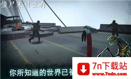 ��ʬĩ������v1.1 �ٷ������ͼ