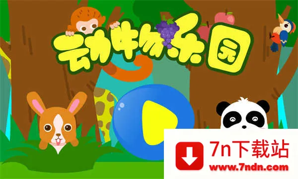 ������԰v9.88.00.00 ��׿���ͼ