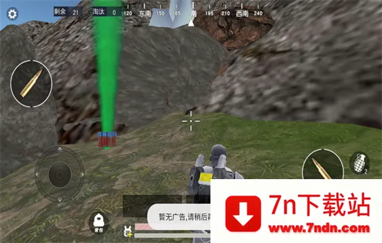 �޹���������v1.0 �ֻ����ͼ