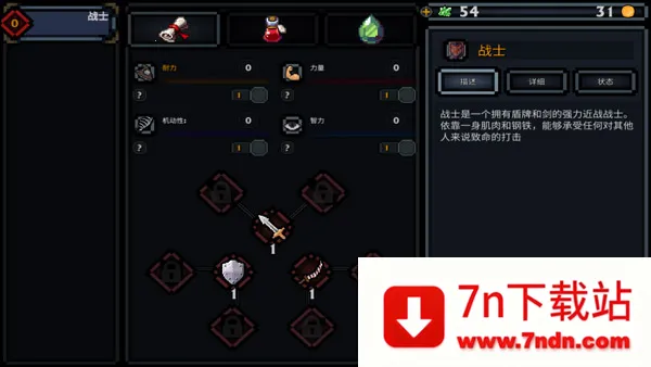 口袋盗贼 口袋盗贼