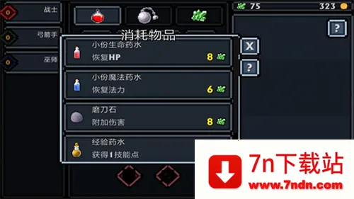 口袋盗贼 口袋盗贼