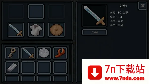 �ڴ�����v1.38.2 �ٷ������ͼ