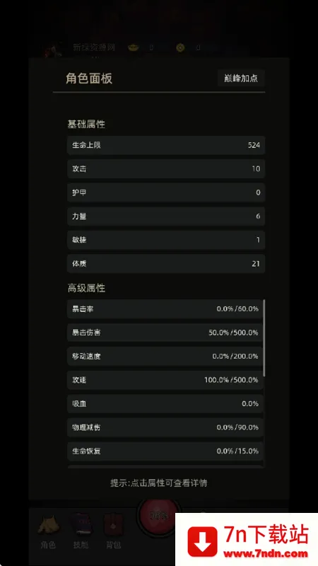 �һ�����Ԩ��׿���ֻ���v2.81 ��Ѱ��ͼ