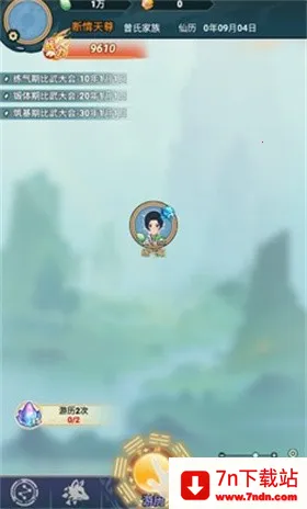 ��������2026���°汾v1.0.1 �ֻ����ͼ