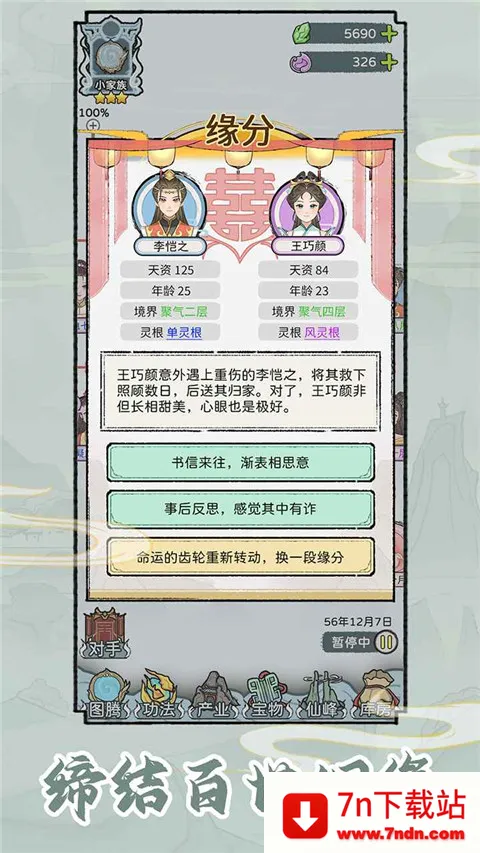 ��������2026���°汾v1.0.1 �ֻ����ͼ