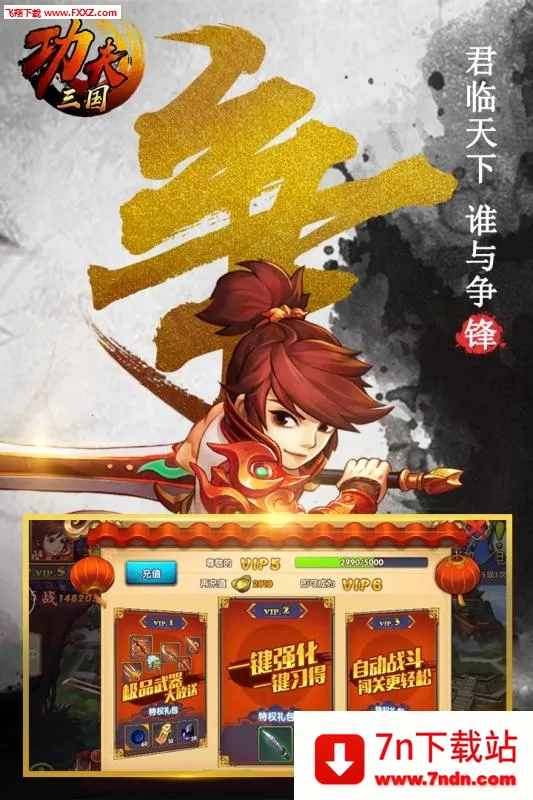 ��������v1.0 ��׿���ͼ