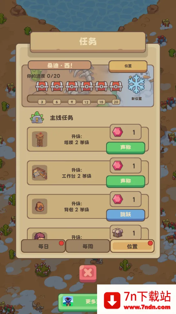 ʯ��ʱ������2026���ذ�װ