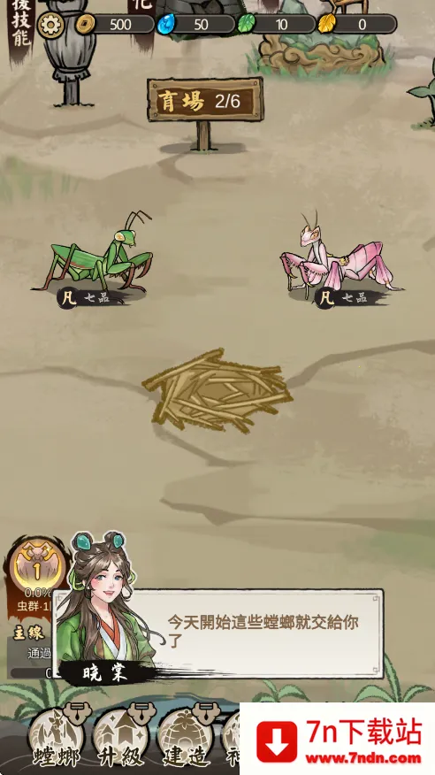 ��Ʒ��������ֻ���v3.0.8 ��Ѱ��ͼ