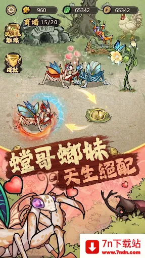 ��Ʒ��������ֻ���v3.0.8 ��Ѱ��ͼ