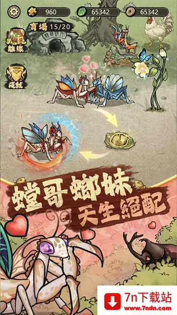 ��Ʒ��������ֻ���v3.0.8 ��Ѱ��ͼ