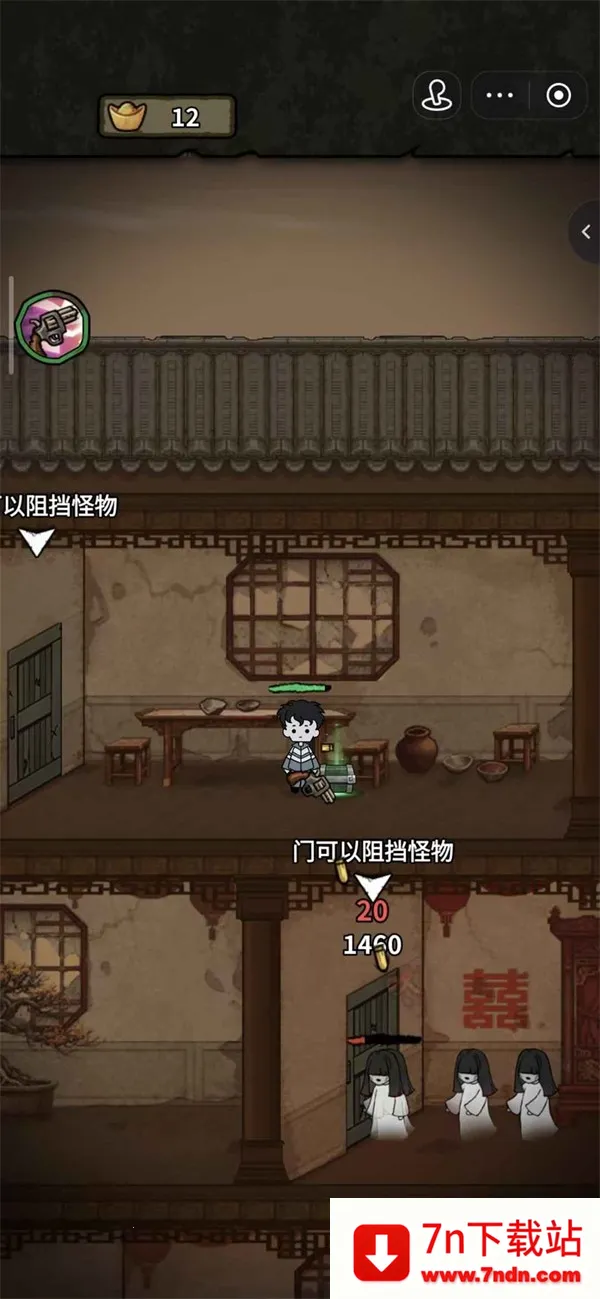 ��������ɱ2026���°汾v1.1.1 �ֻ����ͼ