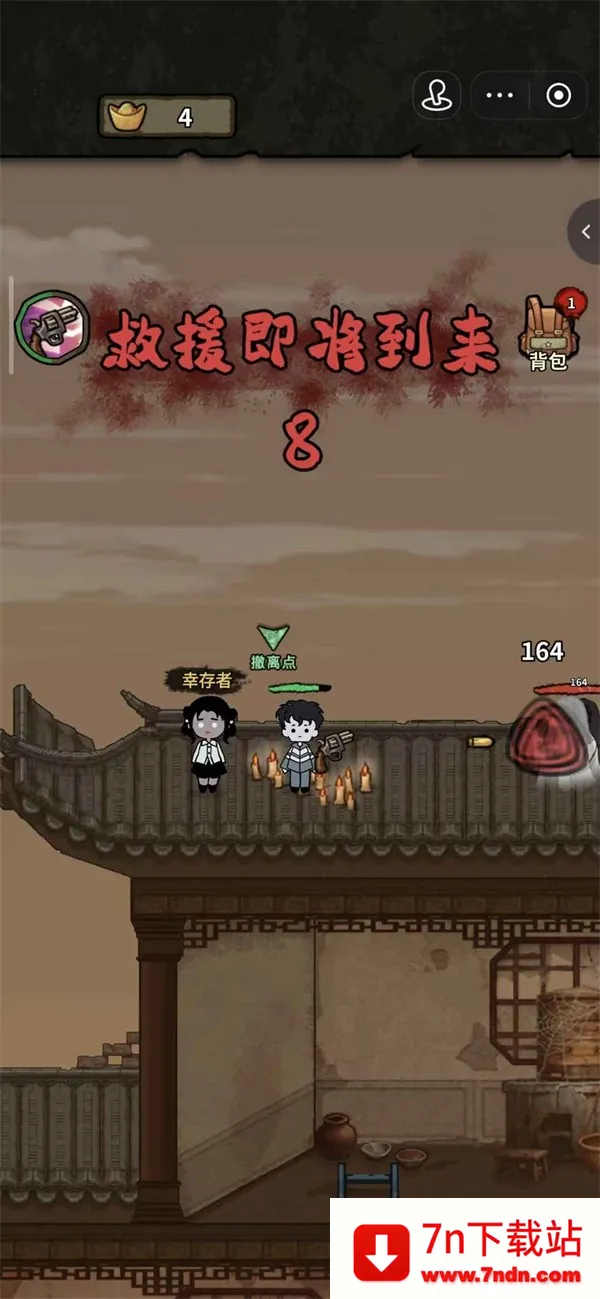 ��������ɱ2026���°汾v1.1.1 �ֻ����ͼ