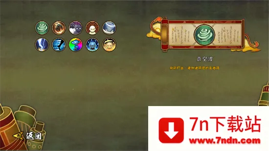 BNO���Ծ�v1.081 �ֻ����ͼ