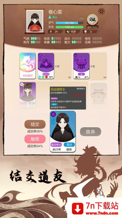 ��������v1.1 �ֻ����ͼ