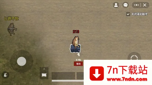 �޹�������2026�ٷ����°汾v2.4 ��׿���ͼ