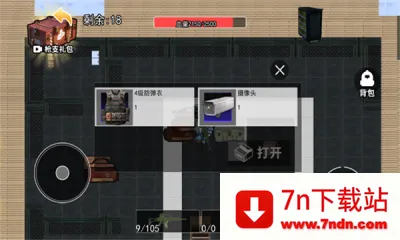 �޹�������2026�ٷ����°汾v2.4 ��׿���ͼ