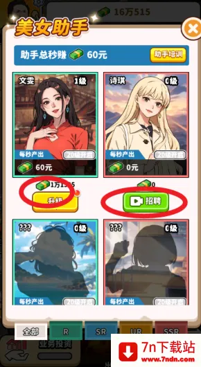��ͷ��ʳ��Ϯ