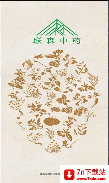 ��ɭ��ҩ��׿���ֻ���v3.0.0 �ٷ������ͼ