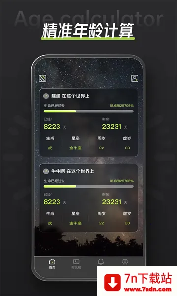 ����������������������ֻ���v2.2.34 �ֻ����ͼ