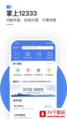 ����������������������ֻ���v2.2.34 �ֻ����ͼ