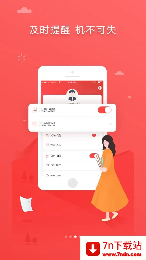 ijobv1.6.9 ��Ѱ��ͼ