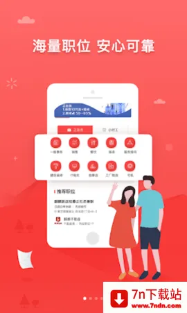 ijobv1.6.9 ��Ѱ��ͼ