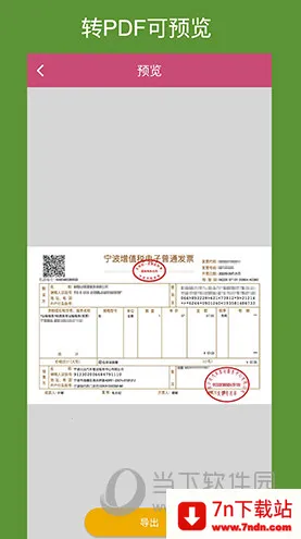 OFDת������