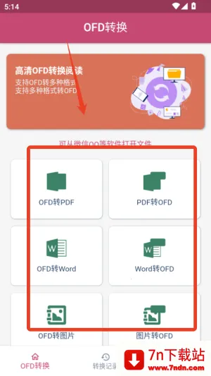 OFDת������