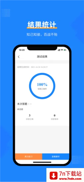 ��ҵ�ʸ�֤���Ա���v1.2.0 ��Ѱ��ͼ