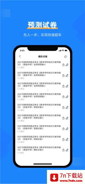 ��ҵ�ʸ�֤���Ա���v1.2.0 ��Ѱ��ͼ