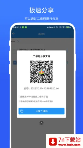 Zip�ļ���ѹ�������ֻ���V1.0.4 �ֻ����ͼ