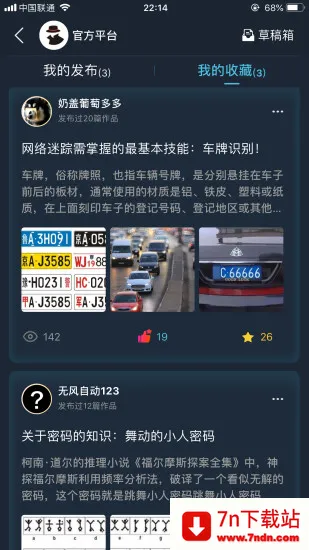 ��̽����v1.9.9 �ٷ������ͼ