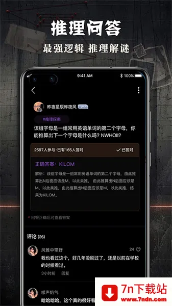 ��̽����v1.9.9 �ٷ������ͼ